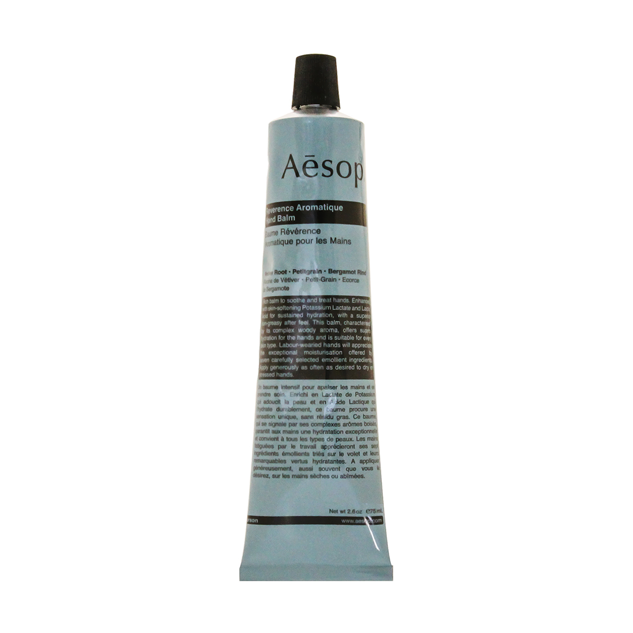 レバレンス ハンドバーム 75ml | Aesop（イソップ）のプレゼント